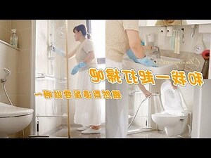 全家 廁所